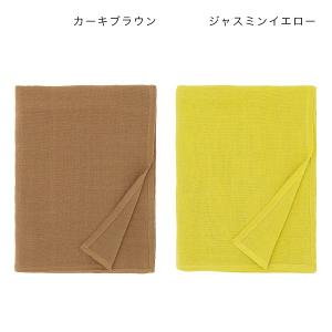 SALE マルチクロス ソリッドカラー ビビッ...の詳細画像2