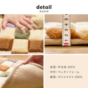 ムートンクッション M-17413 約40×4...の詳細画像5