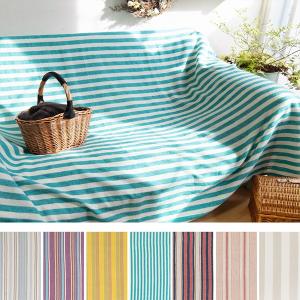 SALE マルチクロス ブラッシング　　　　　　インテリア　ファブリック　マルチカバー　ベッドカバー　ソファカバー 　ナチュラル　アースカラー　　