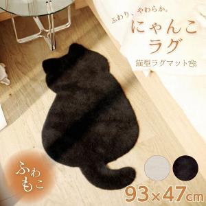 マンハッタナーズ ラグ マット シゲオ、赤鼻をすりむく 猫 玄関マット