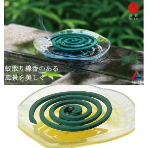津軽びいどろ 蚊やり 蚊取り線香ホルダー キッチン、生活...