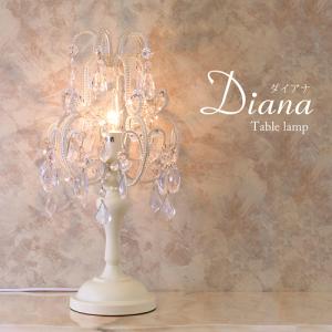 ガラスシャンデリア 4灯 テーブルランプ ケウェウス(ケフェウス)-2