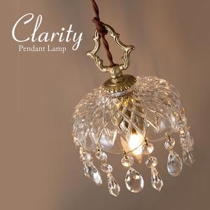 クラリティ ペンダントランプ151 LED電球付の買取情報