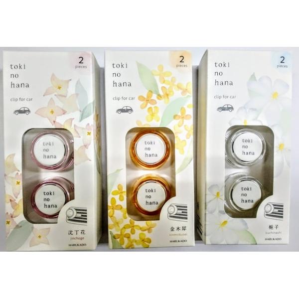 芳香・消臭剤(車用)　トキノハナ クリップ2個セット　3種の香り　日本製　　　　　車　カー用品　内装...