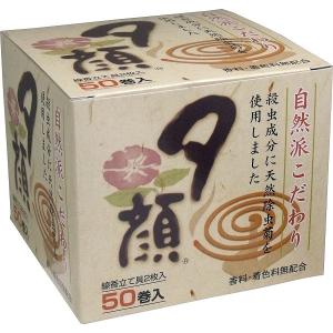 夕顔　天然蚊とり線香　香料・着色料無配合　５０巻入                  蚊取　害虫駆除　虫よけ　蚊取り線香　天然成分　アロマ｜artfulllife