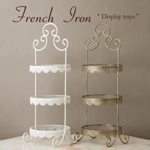 French Iron フレンチアイアン ディスプレイスタンド インテリア