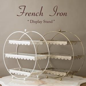 French Iron フレンチアイアン バードケージプレートホルダー (3段
