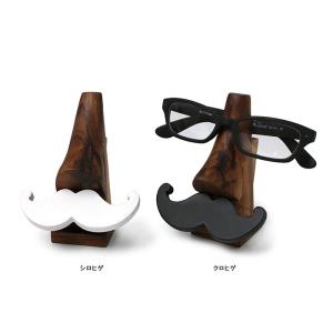 メガネスタンド　ヒゲ    　ギフトにも　　　　メガネ　眼鏡　　メガネケース