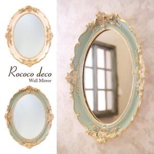 壁掛け鏡 おしゃれ ウォールミラー ロココ調 姫系 アイボリー ホワイト