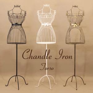 フレンチアイアン トルソー     手芸 ハンドクラフト 裁縫道具 裁縫 裁断 トルソー