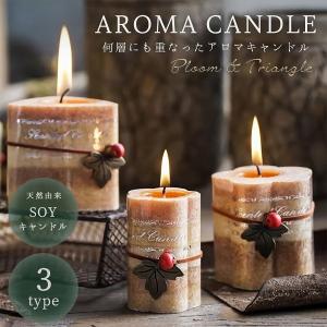 SALE フレグランスキャンドル 缶入り アロマセラピー アロマグッズ