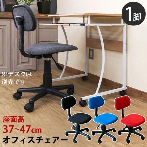 マーヴェラス(マーベラス) アームスツール NEW 家具 インテリア