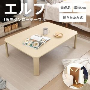 Natural Signature センターテーブル COFFEE 家具、インテリア