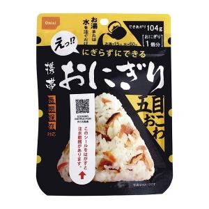 尾西食品 尾西の 携帯おにぎり 鮭 五目おこわ...の詳細画像1