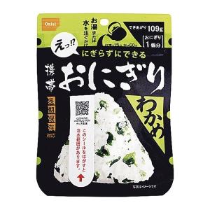 尾西食品 尾西の 携帯おにぎり 鮭 五目おこわ...の詳細画像2
