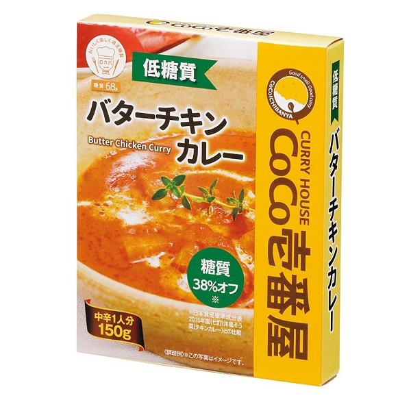 CoCo壱番屋 低糖質バターチキンカレー 150g 30食         SR   常温　レトルト...