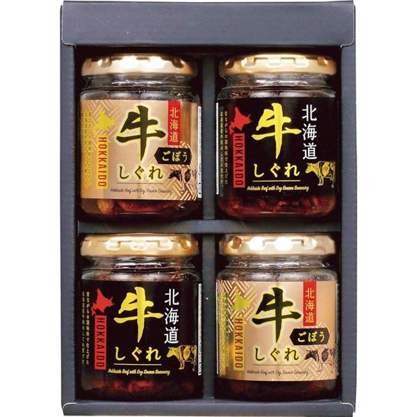 贅鮮 北海道牛しぐれ 2種詰め合わせ GS-G4R　　　　　　　食品 　惣菜　料理　肉惣菜　肉料理　...