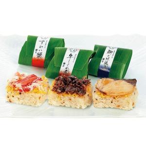お中元にも 金沢 芝寿し 笹蒸寿し 9個入り            食品 惣菜 料理 ごはんもの 寿司 笹蒸寿し     ズワイ蟹  鰤照焼  牛しぐれ煮