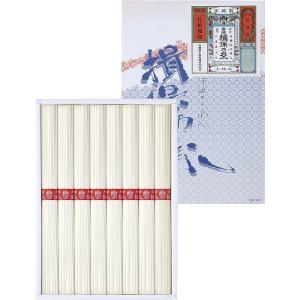 揖保乃糸 上級 IB-10              食品 麺類 パスタ そうめん 素麺     お中元