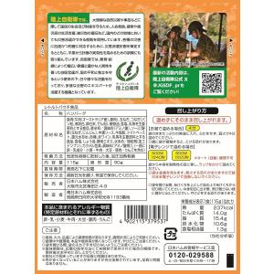 日本ハム 陸上自衛隊戦闘糧食モデル防災食 煮込...の詳細画像2