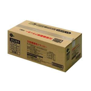 リニューアル ブルボン 災害備蓄用クラッカー ...の詳細画像3