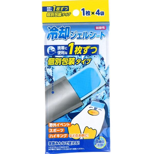 冷却ジェルシート 個別包装タイプ 1枚×4袋入          　健康　医薬部外品　冷湿布　熱さま...