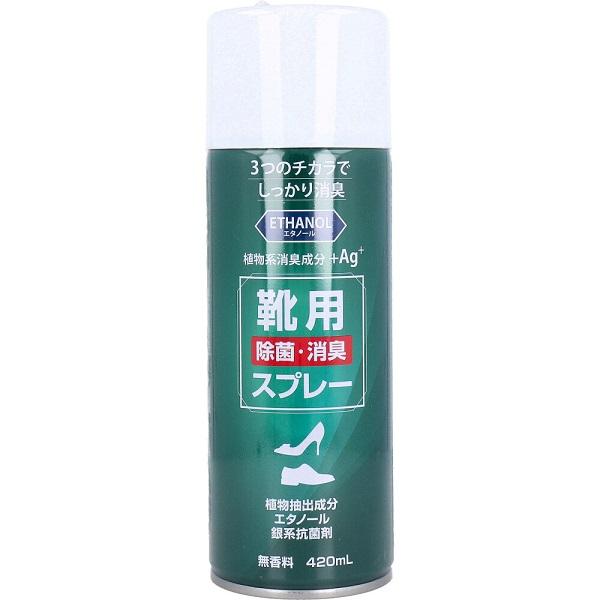 靴用 除菌消臭スプレー 無香料 420mL　　　　　　脱臭　消臭　脱臭剤　消臭剤　除菌　スプレー　靴...