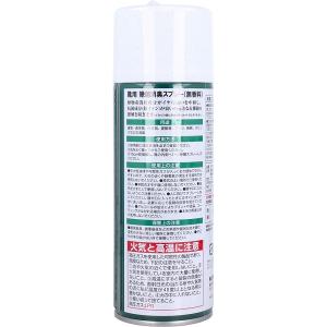 靴用 除菌消臭スプレー 無香料 420mL 脱...の詳細画像1
