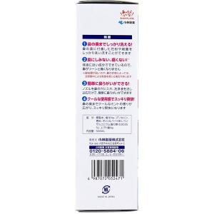 ハナノア 専用洗浄液 クールタイプ レギュラー...の詳細画像1