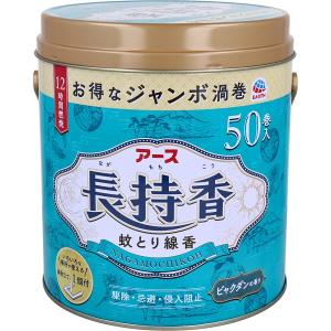 アース長持香 ジャンボ 50巻 缶入 : 通販 多摩SHOP - 通販