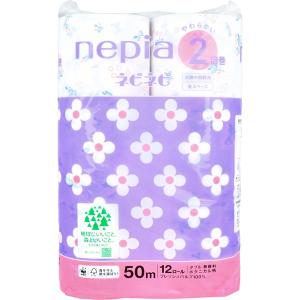ネピア ネピネピ トイレットロール 2倍巻 ボタニカル柄 ダブル 50m×12ロール入 　　トイレ用品 　トイレットペーパー