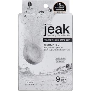 入浴剤 和み庵 II 10包 桧(Hinoki BATH) 生姜(GINGER BATH) 日本製