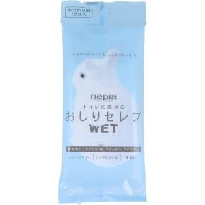 ネピア トイレに流せる おしりセレブWET おでかけ用 12枚入 衛生日用品　 ウェットティッシュ