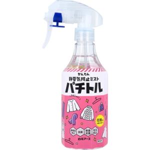 衣類の静電気防止ミスト パチトル 無香料 300mL　　　　　　　　　　　　　花粉　花粉症　花粉対策グッズ　静電気　静電気防止