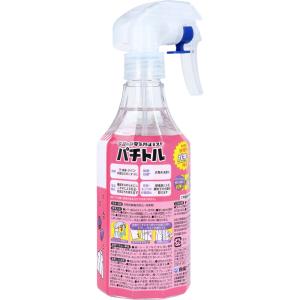 衣類の静電気防止ミスト パチトル 無香料 30...の詳細画像1