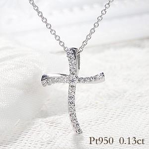 Pt950 ダイヤモンド クロス ネックレス 0.13ct : ジュエリーvivid