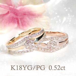 K18 YG PG 0.52ct ダイヤモンド リング人気 上品 ダイヤ ダイア 18金 K18 ゴールド ダイヤ フラワー 指輪 幅広 0.52カラット 豪華 重ねづけ風 3連 vi-0217