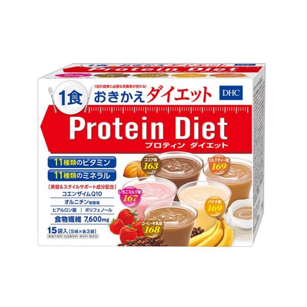 DHC プロテインダイエット 50g×15袋入　 2箱 セット プロティンダイエット