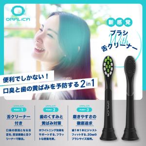 フィリップス ソニッケアー 替えブラシ 電動歯...の詳細画像1