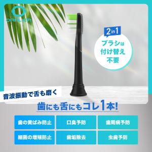 フィリップス ソニッケアー 替えブラシ 電動歯...の詳細画像2