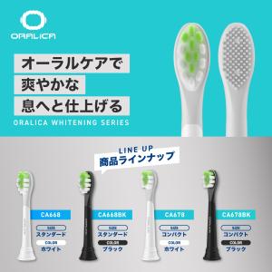 フィリップス ソニッケアー 替えブラシ 電動歯...の詳細画像3