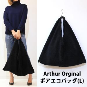 【Original Ecobag】ボア　ORIGINAL　ECOBAG（L）【エコバッグご注文で送料無料】/BOA DCOBAG-M-BK(L）*BG#US｜arthur