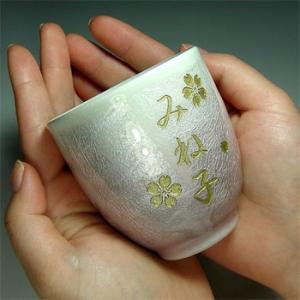 母の日 九谷焼 銀彩 名入れ 彫刻 高級 湯呑み 茶碗 ギフト ピンク色