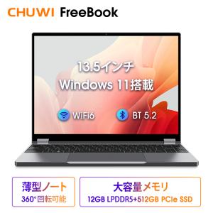 WPS Office付き13.5型 タッチパネル N100 Corei3 ノートパソコン YOGA 360°回転 CHUWI FreeBook 12GB(LPDDR5)+512GB (PCIe SSD) 薄型PC 軽量 持ちやすい