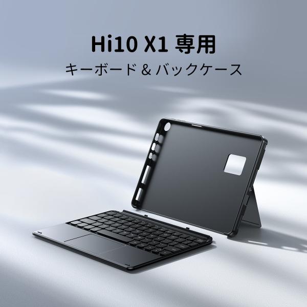 Hi10 X1専用キーボード マグネチック 着脱式デザイン 大型 トラックパッド 英語配列 軽量 ド...