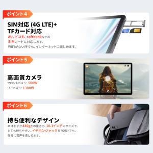 爆買大人気 タブレット更新! Android1...の詳細画像3