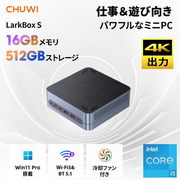 爆買 WPS Office付き Win11Pro ミニPC CHUWI LarkBox S i3-1...