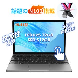 WPS Office付きノートパソコン 日本語キーボード バックライト Win11 小型ノートPC ...