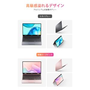 爆買 WPS Office付き ノートパソコン...の詳細画像1