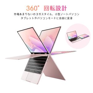 爆買 WPS Office付き ノートパソコン...の詳細画像2